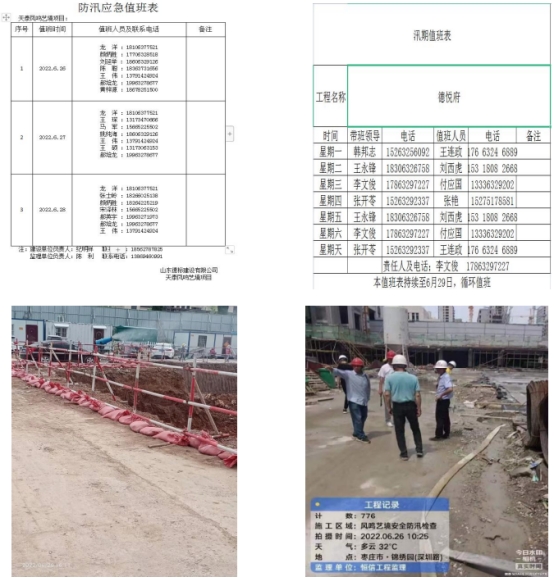 1659663589166238.jpg wps29.jpg